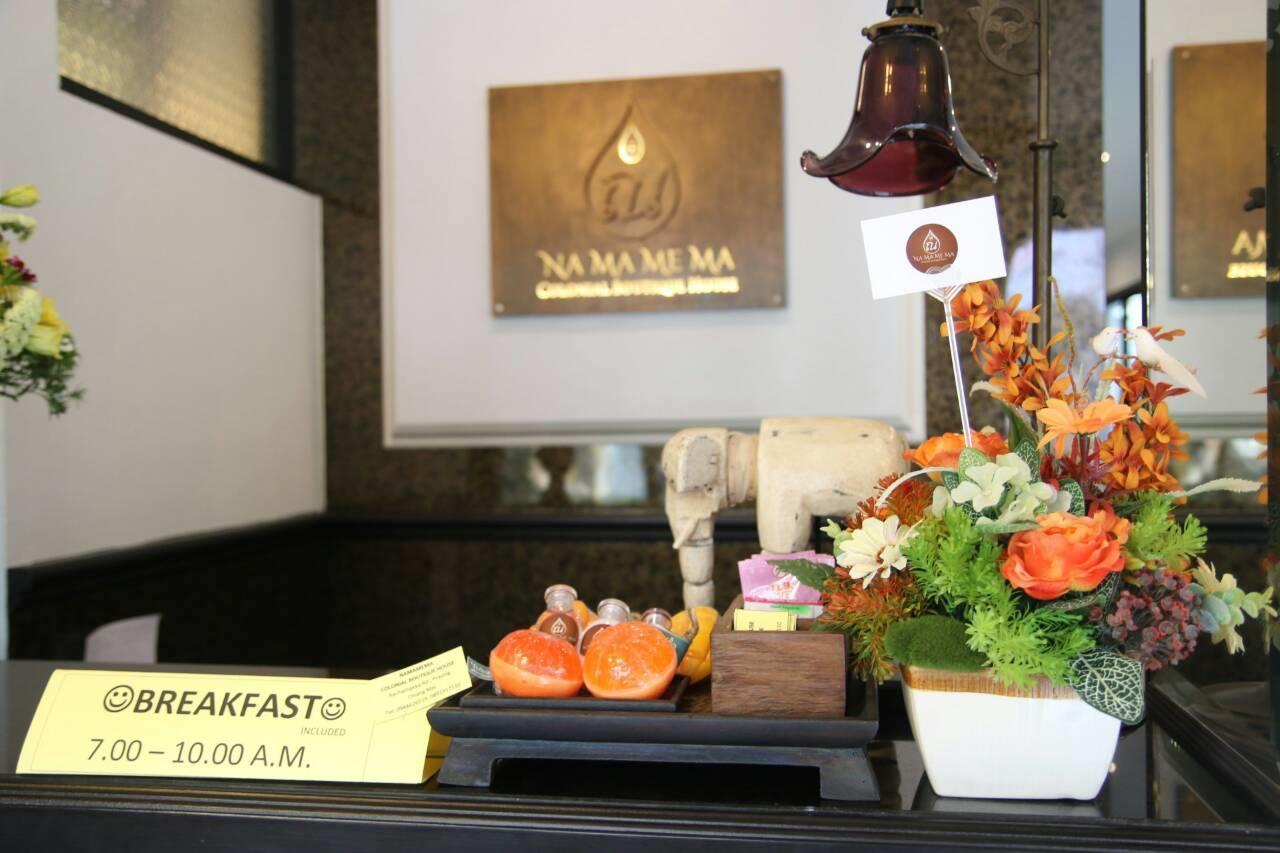 娜玛迷玛酒店 清邁 外观 照片