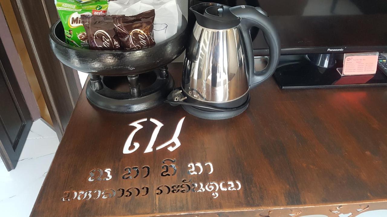 娜玛迷玛酒店 清邁 外观 照片